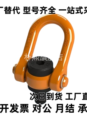 32万向旋转SLEB/TCC16吊钩TCF31-0.3T/0.4T/0.6T/1.3T/2T/3.5/0.5