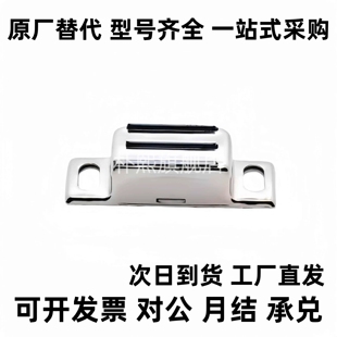 同款磁力扣 AKD21-A/AKD21-B/AKD21-C 304不锈钢强磁门吸