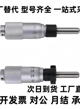 千分尺旋钮CFCC CFCM CFCY CFCR6 13 25 50微分头 滑台调节CFCD25