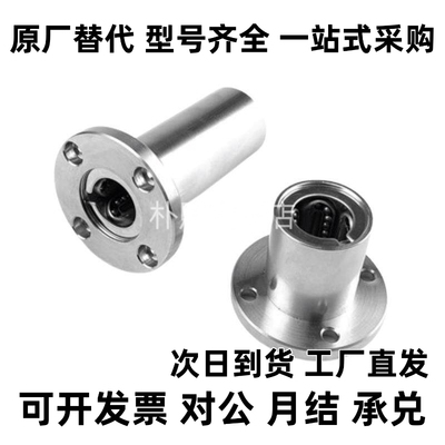 M思米 LHZR6 8 10 12 13 16 20 25 30/G H L 反向沉孔型圆法兰