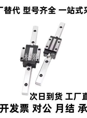 21直线导轨IBC IBF IBJ IBP01/03/05/06-H28 H30 H40 H45/H24/H33