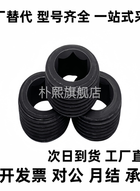 螺塞通孔型堵头MSWA8 /10/12/14/16/18/20~M33细牙喉塞 闷头螺丝