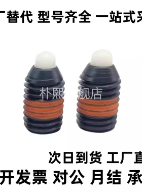 ZC202-3-3H重载型尼龙头短型弹簧柱塞 弹簧锁销SPRH3 4 5 6 8 10