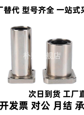 Y合达 J-LMG27-d6 8 10 12 16 20 25 30 35 40 50 双衬切边法兰型