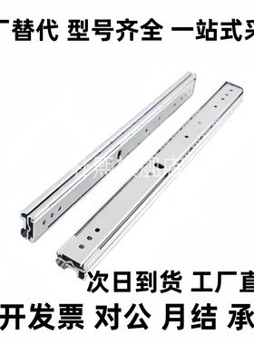 同SRRH/SRH15012/15014/15016/线性滑轨三段抽拉型重载钢型