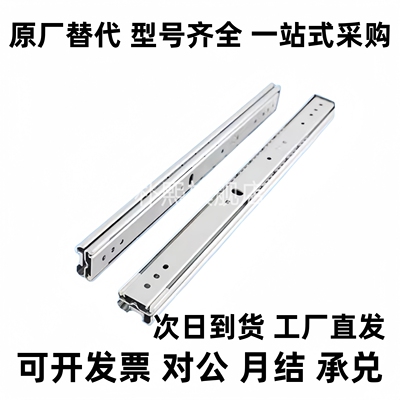 同SRRH/SRH15012/15014/15016/线性滑轨三段抽拉型重载钢型