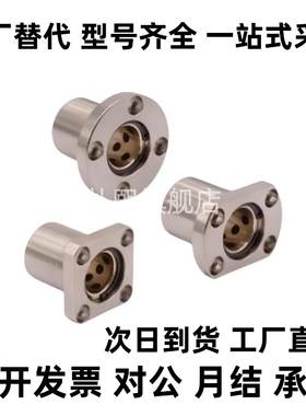 E-OFZ01/31/61-d8/d10/d12/d13/d16/d20/d25/d30无油衬套