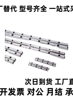 ICK01交叉滚子导轨VR3 E-C CS 3050 3075 30100 30125 30150