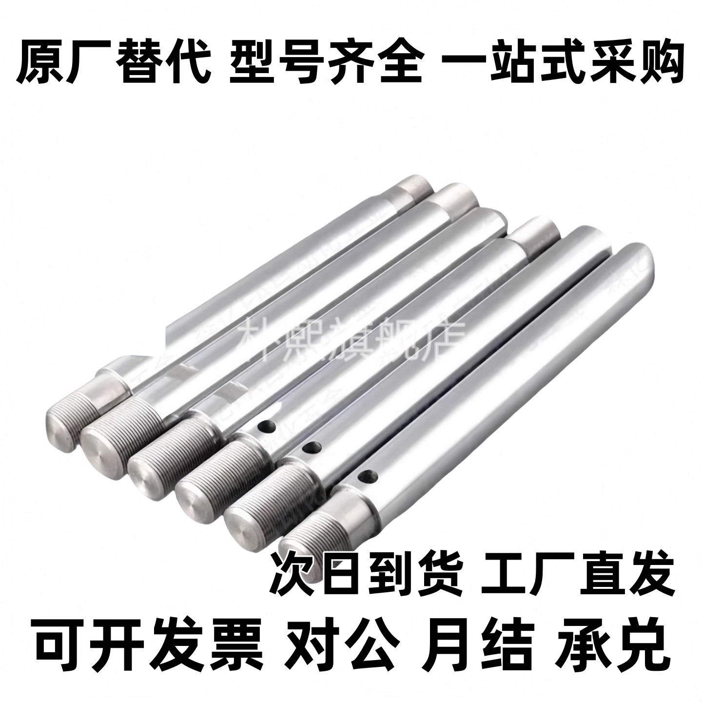 导向轴E-PSFGZ12-20 25 30 35 40 45 50 55-M4 M5 M6 M8-N3-SC1