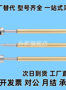 C-NP84HD-D NP88HD-E NP89HD-G NP84SF-A/AS探针BC/MNP50