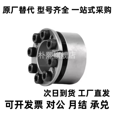 EUX17 EUX18 EUX19-d8-d10-d11-d12-d14-d15-d16-d17-d18免键胀套