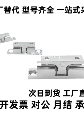 球形扣一字碰锁门吸Z-BCAS/BCASS/BCASD32/43/50/70球形扣