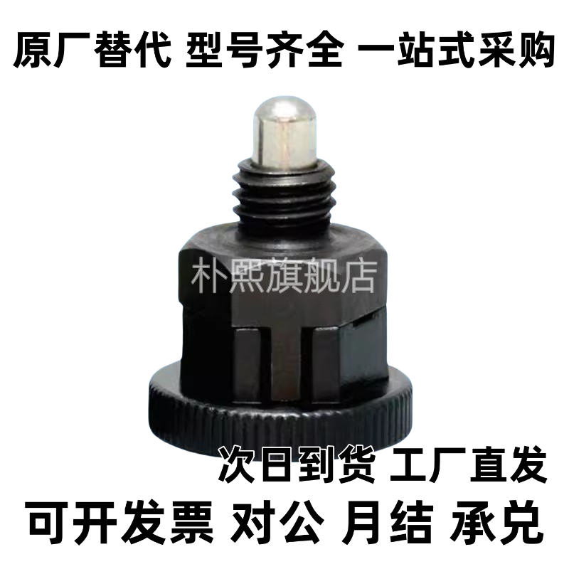 迷你型旋钮柱塞PMXYSB8 PMXSB10 PMXYSM SPMXSM SPMXYSM
