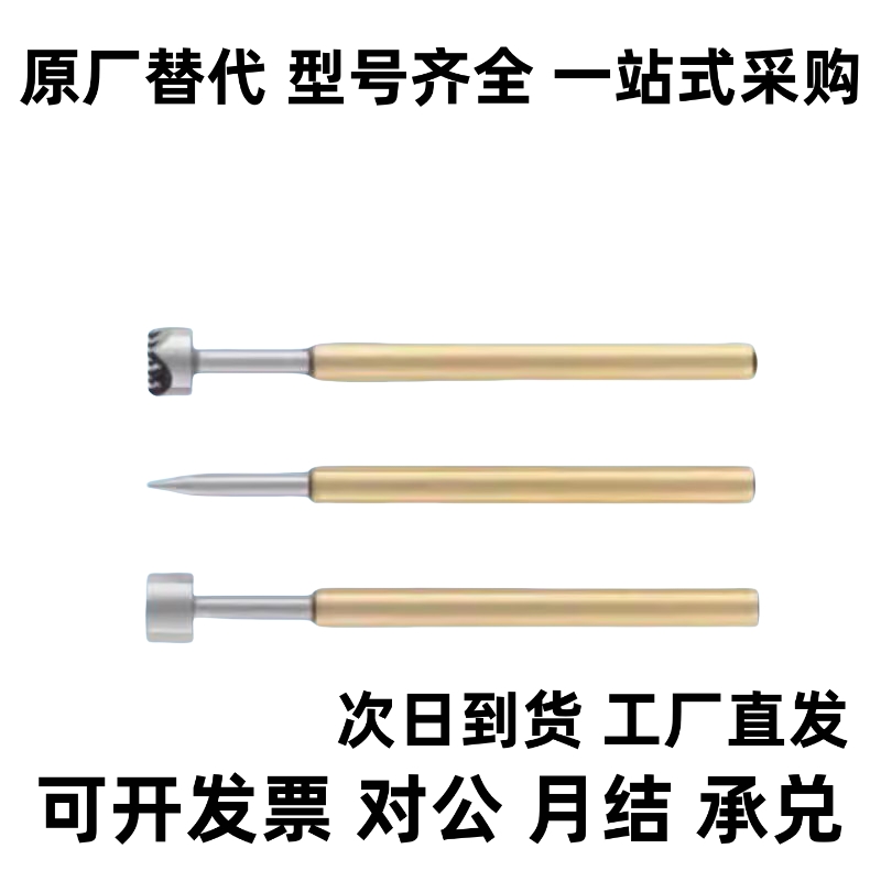 np90型探针NP90-A-B-C-D-E-G-AS探针座NR90-C NP90SF/HD