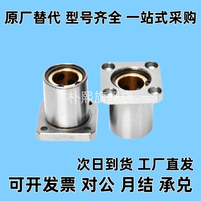 YI合达E-OFZ31-d6 8 10 12 13 16 20 25 30 35 40方法兰外钢内铜