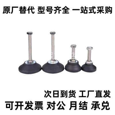 替代型脚杯 固定型 BZR01-501250 5012100 8012100 8012150