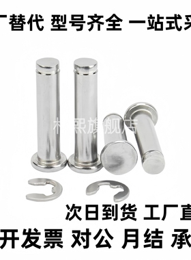 18HCDG40/45/30/24/25铰链销C-HCDGH8-20/17/22/3/4/5/6/10/12/13