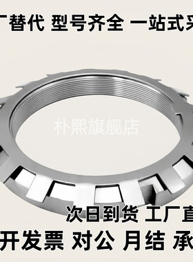 精密U型螺母FUNT锁紧螺帽FUNTC10 12 15 17 20 25 30 35 40 45 50