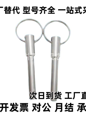 BLPS BLPF5 6 8 10 12 16-10 15 20 25 30 35 40 45 50球头锁紧销