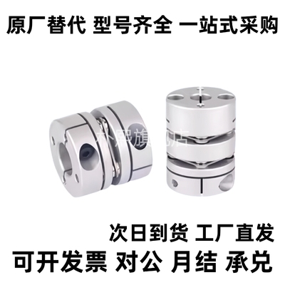 DBJ11-D20联轴器DBW01/06/DBA62-52/51-D25/D32/D40/D34/d50/d55