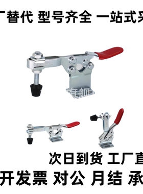 快速夹具 不锈钢夹钳201SS WDC13005 米型卧式肘夹 C-LD-201