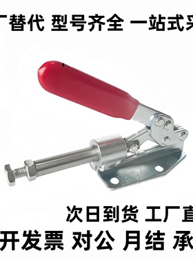 垂直式快速夹具工件固定压紧CH LD MP GH 101D 101E 12130 12132