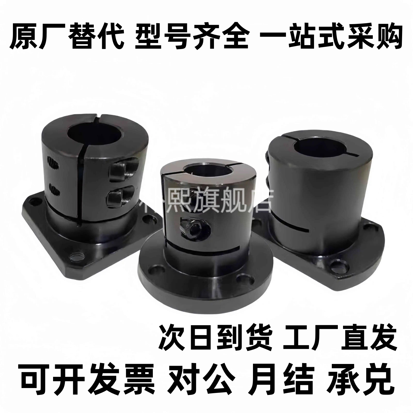 导向轴支座STHR STHS STHC轴座内孔8/10/12/15/16/20/25/30/35/40