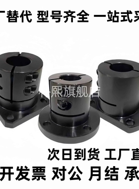 导向轴支座STHR STHS STHC轴座内孔8/10/12/15/16/20/25/30/35/40