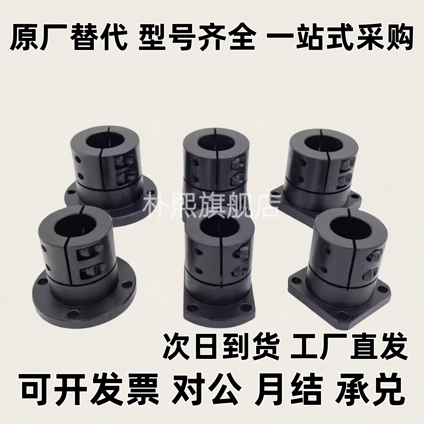 导向轴支座开口型STHWSB STHWCB STHWRB 12 16 20 25 30 35 40 50
