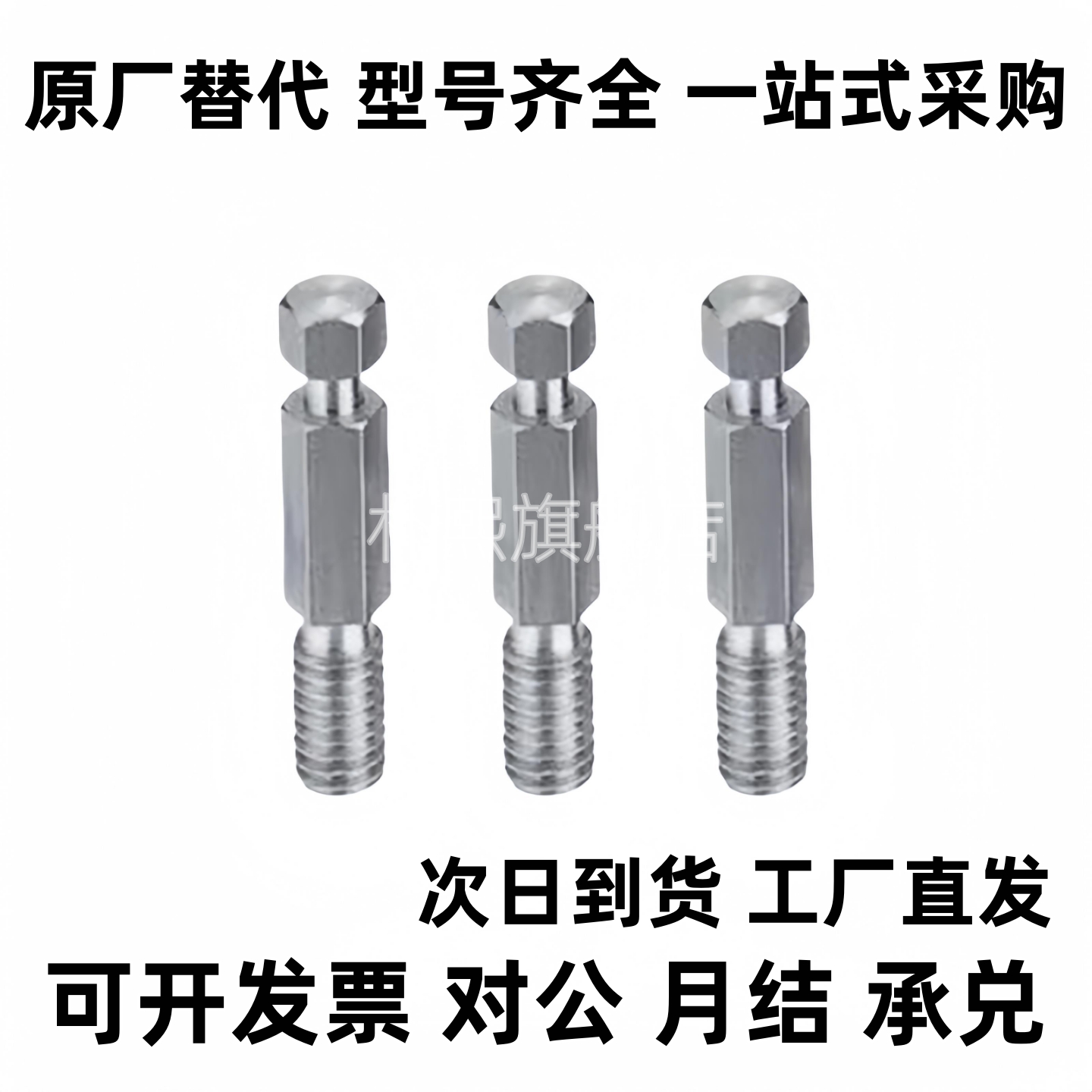 FFK11拉伸弹簧 PDSPO3/4/5/6/8/10/12-10~30六角型粗牙镀镍用支柱