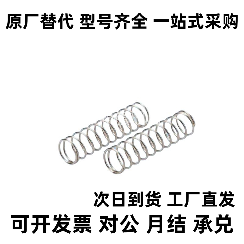 拉伸弹簧AWY2/3/4/5/6/8/10/12/14/16/18/20-10/15/20/40/50/60