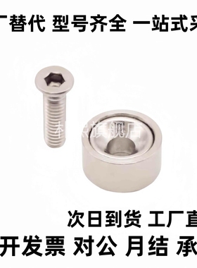 带平头螺栓止动座型磁铁 HXCS HXCR HXCC8/10/12/15/20/25