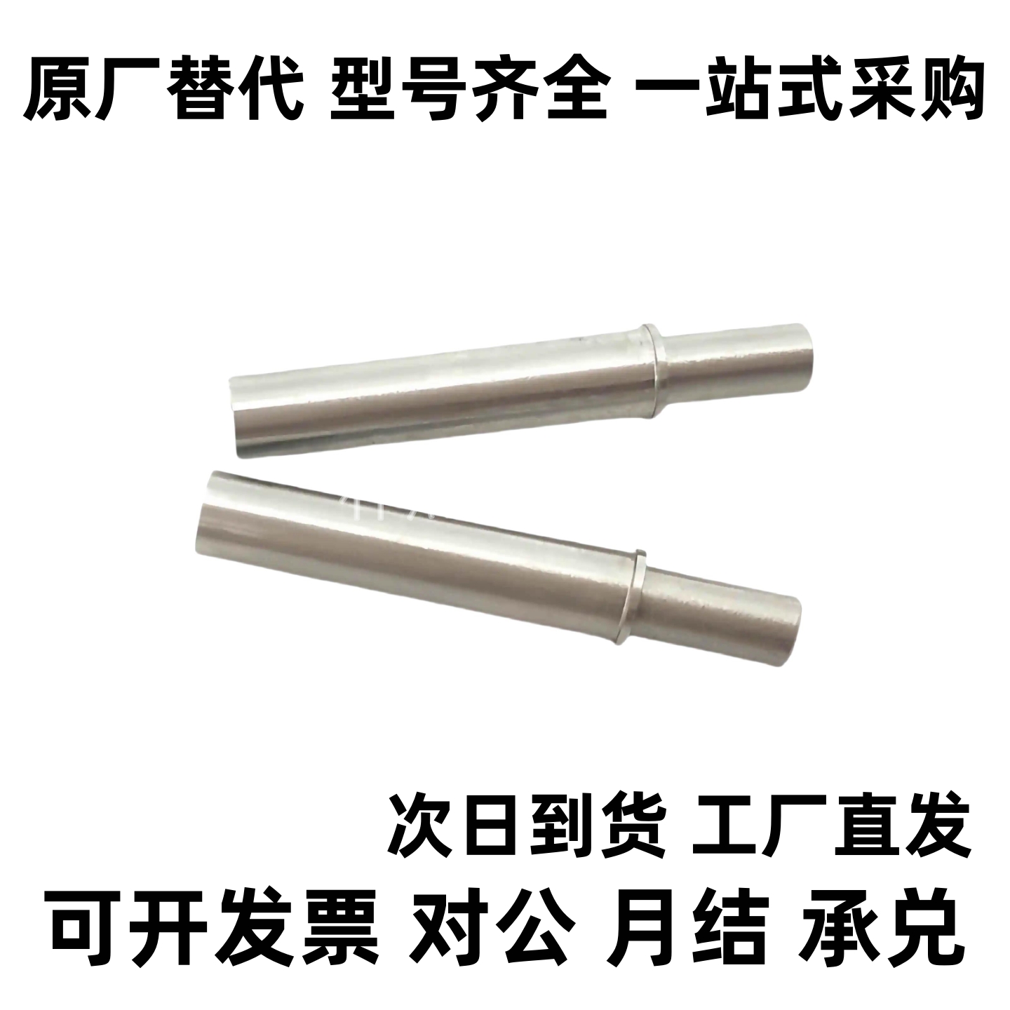 ZAS11重载型小径弹簧柱塞 MPFH1.5 2 3 4 5光身定位锁销 销平头型