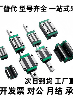 IAS01/03-H24 28 33 42/05/06 型低组装直线导轨重载型滑块