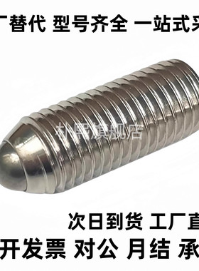 球头bpu柱塞标准型C-BPQ3/4/5/6/8/bpzj10/bpjl12/16/bpm20