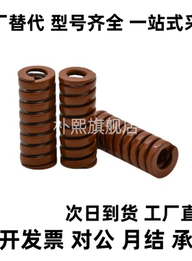 M思米SWB12-10/15/20/25/30/35/40/45/50/55/60/65/70/75矩形螺旋