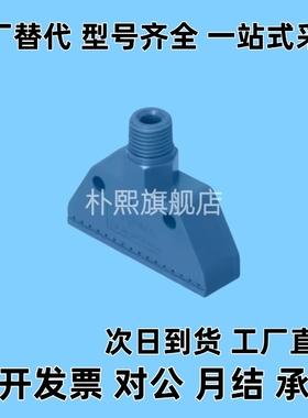 AFTW20/AFTR15/AFTRW30/AFTRSW60/AFTC7/AFTSP替平头空气喷嘴加宽