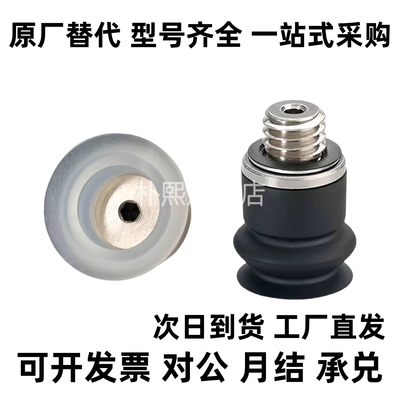 真空吸盘ZP2-TB04MBGN-A3 ZP2-TB06M 08M 10M 15 20MBGS/GN-H5
