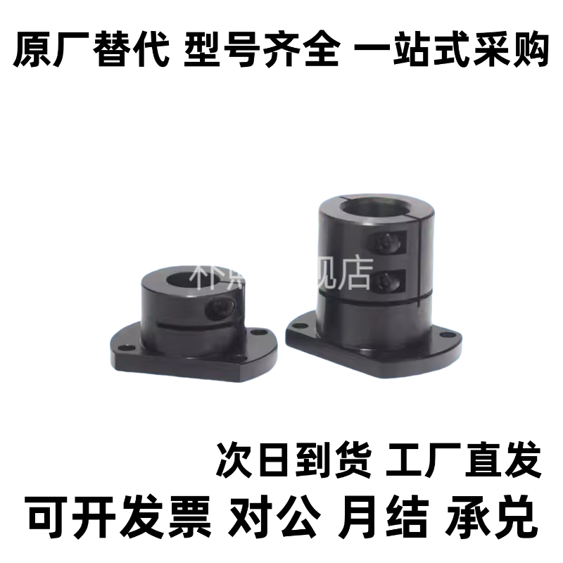 STHRL/STHSL/STHCL12/16/20/25/30加长导向轴支座45钢镀镍 铝合金