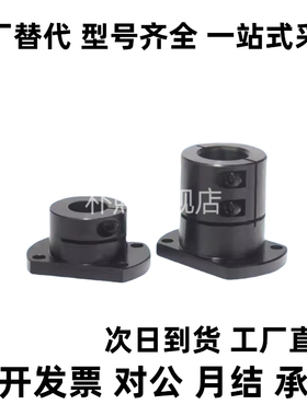 STHRL/STHSL/STHCL12/16/20/25/30加长导向轴支座45钢镀镍 铝合金