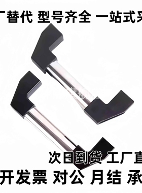 管形拉手 圆管外装拉手 XAH01/02-L200/L250/L300/L350/L400/L500