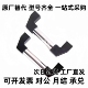 XAH01 L250 管形拉手 L200 拉手 L350 L300 圆管外装 L400 L500