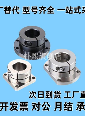 YI合达光轴固定座指向轴支座GBJ01/GBL01-D8D16D20D25D30D40D50