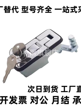 压缩杠杆式平面锁柜锁 XAZ11-L36.5/40 XAZ12-L36.5/40