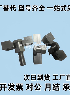 浮动接头固定座组件C-FJRHA FJR4-0.7 5-0.8 6-1.0 8-1.25 10-1.5