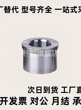 夹具衬套JBHC JBHN JBHM JBH4 5 6 8 10 12 15 16 20 25 钢套肩型