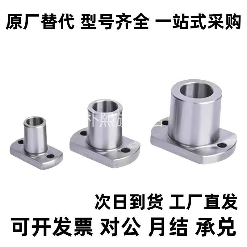 微型滚珠衬套导向轴用衬套BGHT5 6 8 10 12-20 30 40 50低价现货