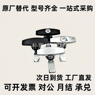 把手31门锁LCKA91XAR21 XAS51 XAU01 XAV21/52/53/54/55/98