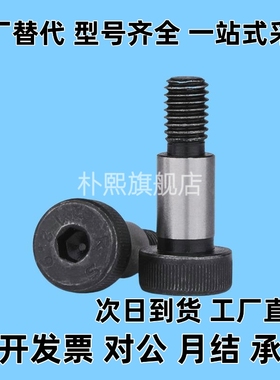 GMSB MSBH SGMSB SHMSB4/5/6/8/10-L10/15外螺纹型等高螺栓全型号