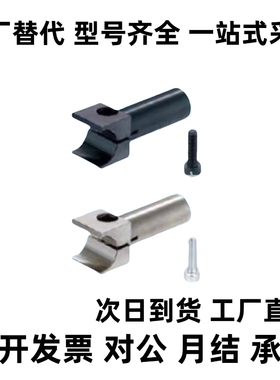 支柱固定夹BCLS12-50/BCLM16-70/BCLA20-50/BCLS13-30/BCLS16-50